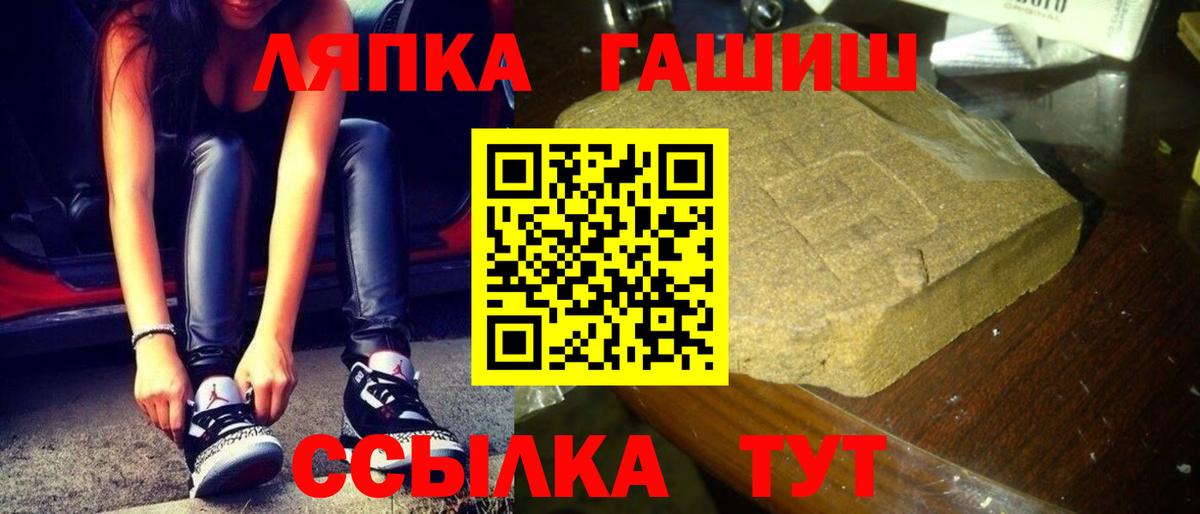 Гашиш hashish  Гашиш  Вход с VPN  Зеленодольск  Гашиш хэш 