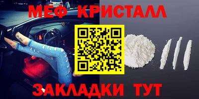 бутират Лесосибирск