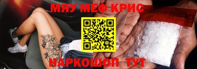 бутират Лесосибирск