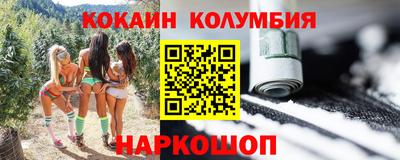 бутират Лесосибирск