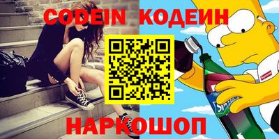 бутират Лесосибирск