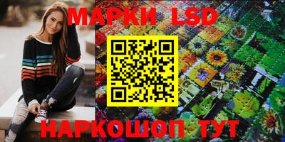 гидропоника Ливны