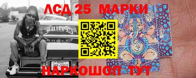гидропоника Ливны