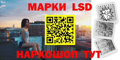 гидропоника Ливны