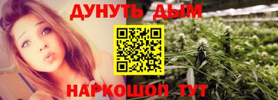 бутират Лесосибирск