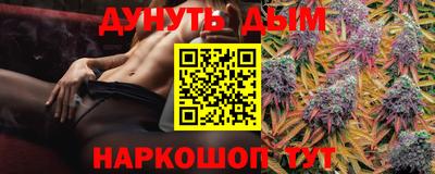 гидропоника Ливны