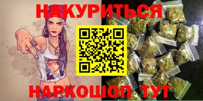 гидропоника Ливны