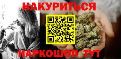 бутират Лесосибирск