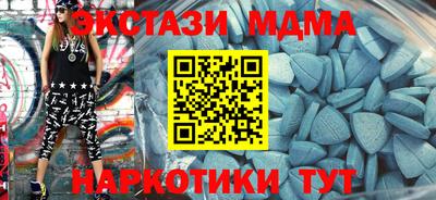 гидропоника Ливны