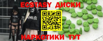 бутират Лесосибирск