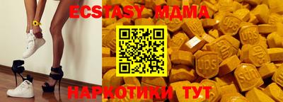 бутират Лесосибирск