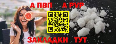 бутират Лесосибирск