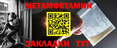 бутират Лесосибирск