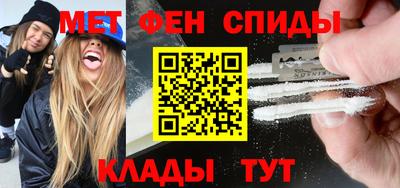 бутират Лесосибирск