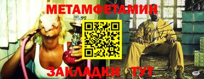 бутират Лесосибирск