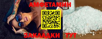 бутират Лесосибирск