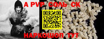 бутират Лесосибирск