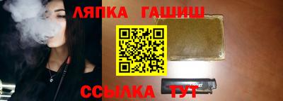 гидропоника Ливны