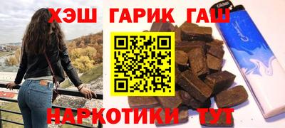 гидропоника Ливны