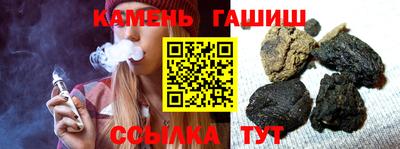 бутират Лесосибирск