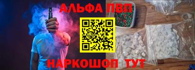 бутират Лесосибирск