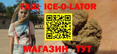 гидропоника Ливны