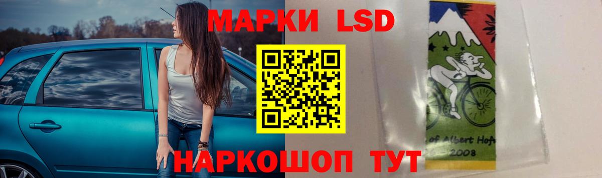 LSD-25 экстази ecstasy  Вход с VPN  Лсд 25 экстази  LSD-25 экстази кислота  Зеленодольск 