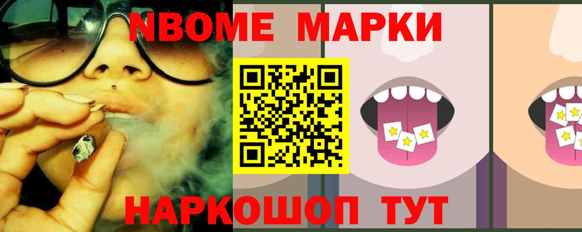 LSD-25 экстази кислота Зеленодольск