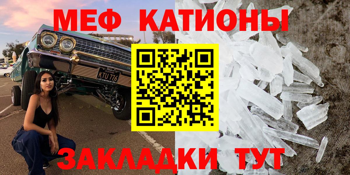 МЕФ  Зеленодольск