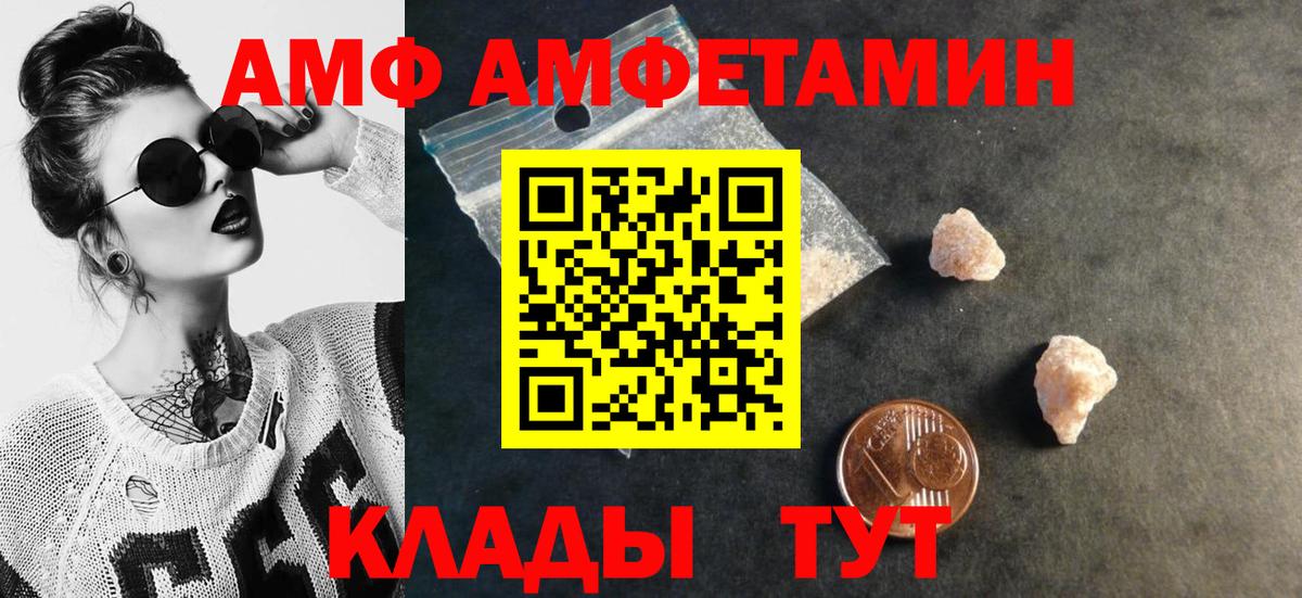 Первитин Декстрометамфетамин 99.9% Зеленодольск