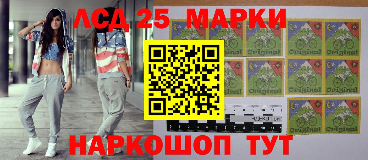 Марки N-bome 1500мкг Зеленодольск