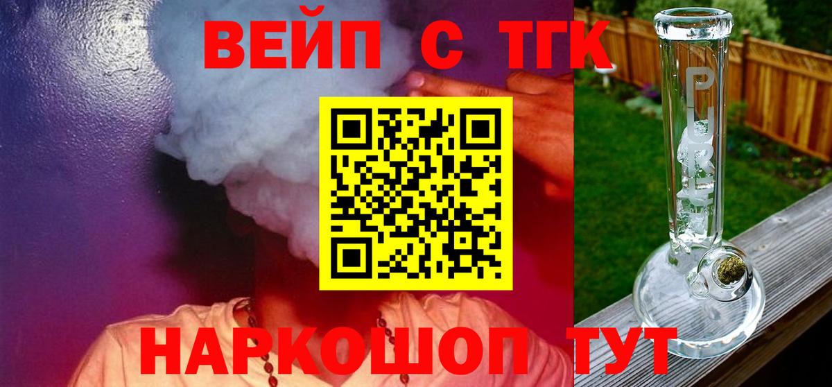 Дистиллят ТГК концентрат Зеленодольск